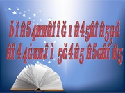 следующая страница →