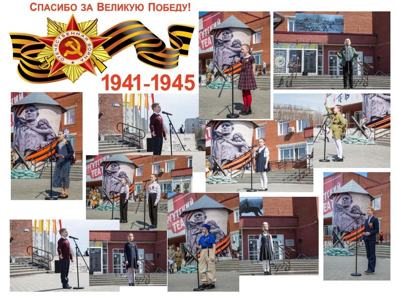 Файл:9 мая конкурс1.pdf