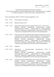 следующая страница →