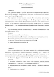 ← предыдущая страница