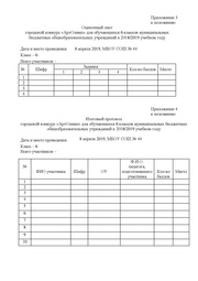 следующая страница →