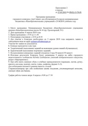 следующая страница →