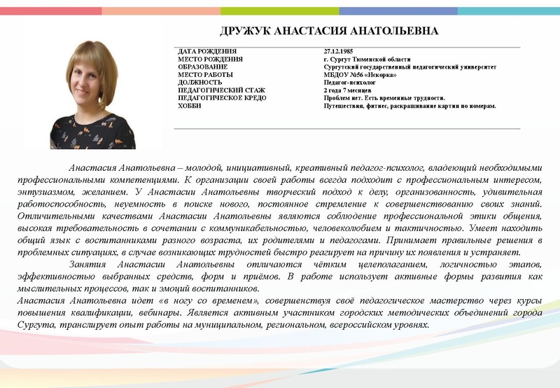 Файл:Буклет - ПП -2022.pdf