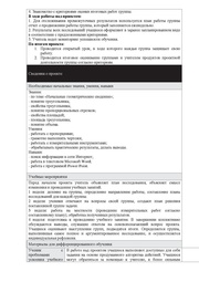 следующая страница →