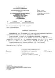 ← предыдущая страница