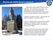 следующая страница →