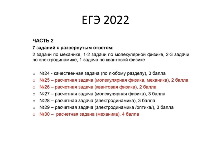 Файл:Квашина Е.В. Результаты ГИА 2022.pdf