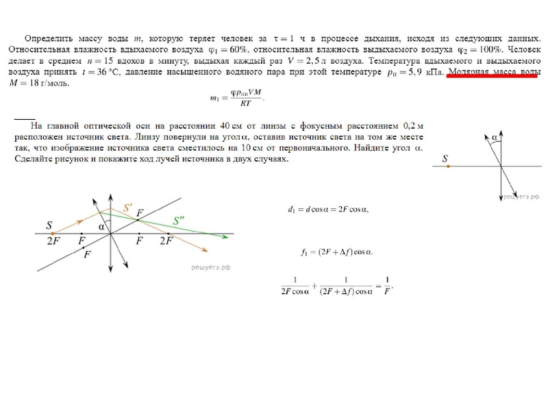 Файл:Квашина Е.В. Результаты ГИА 2022.pdf