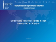 ← предыдущая страница