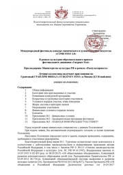 ← предыдущая страница