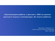 ← предыдущая страница