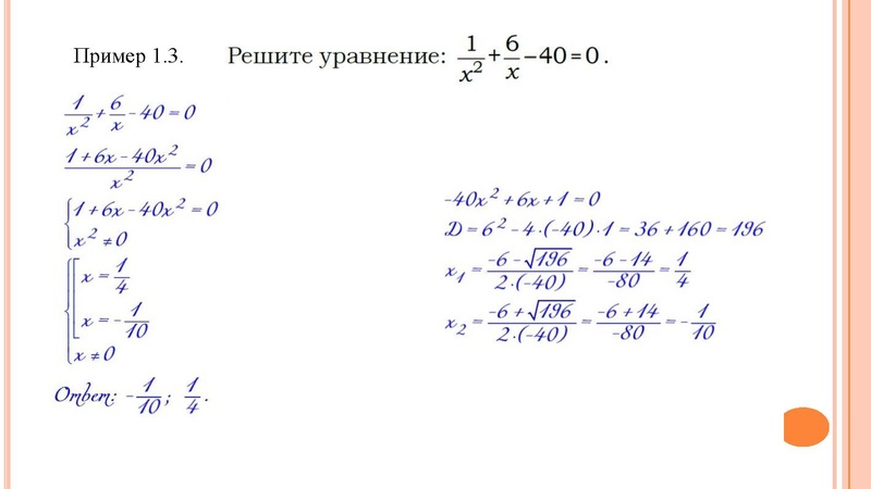 Файл:Савенкова Н.А. СОШ 10 Задание 20.pdf
