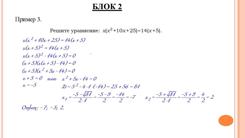 Файл:Савенкова Н.А. СОШ 10 Задание 20.pdf