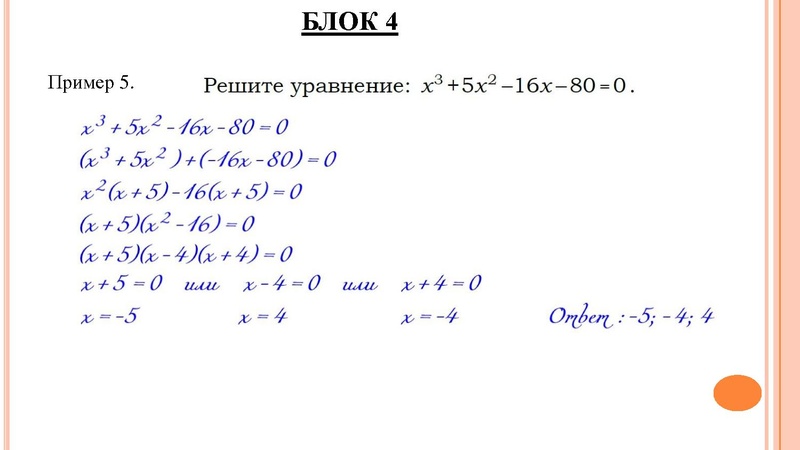 Файл:Савенкова Н.А. СОШ 10 Задание 20.pdf