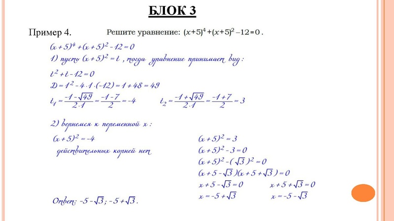 Файл:Савенкова Н.А. СОШ 10 Задание 20.pdf