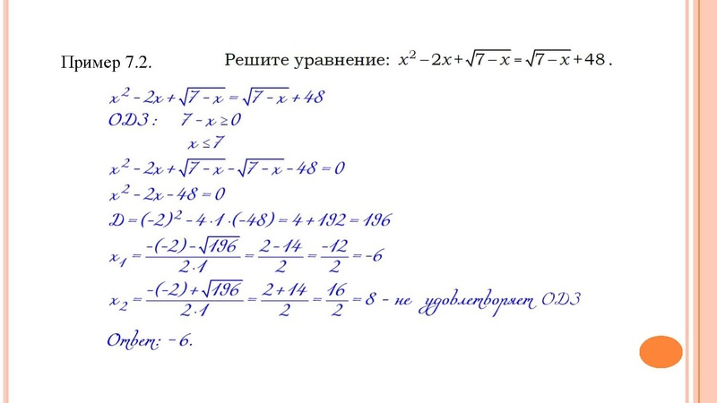 Файл:Савенкова Н.А. СОШ 10 Задание 20.pdf