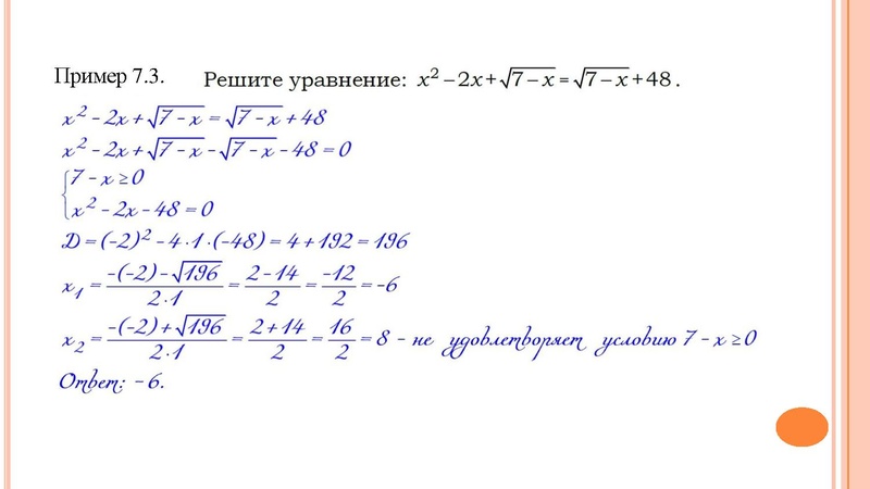 Файл:Савенкова Н.А. СОШ 10 Задание 20.pdf