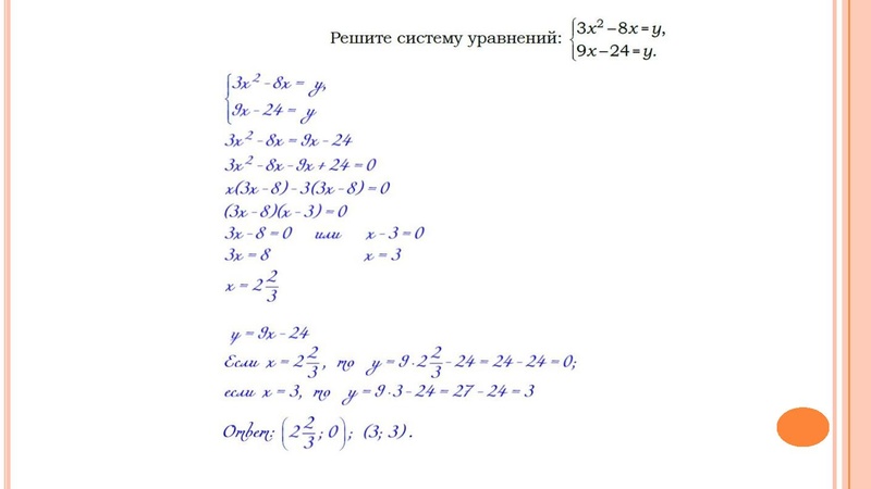 Файл:Савенкова Н.А. СОШ 10 Задание 20.pdf