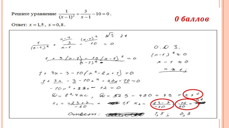 Файл:Савенкова Н.А. СОШ 10 Задание 20.pdf