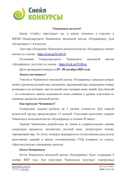 ← предыдущая страница