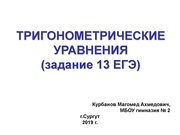 ← предыдущая страница