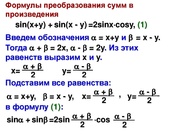 следующая страница →