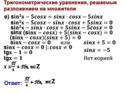 следующая страница →