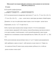 следующая страница →