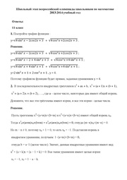 следующая страница →