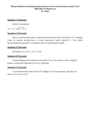 следующая страница →