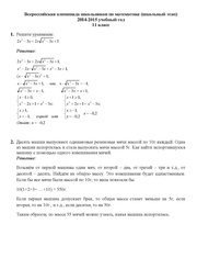 следующая страница →