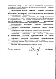 следующая страница →