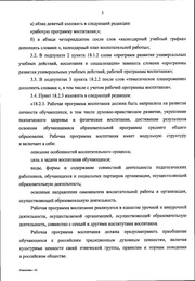 следующая страница →