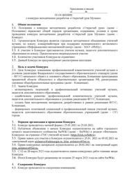 следующая страница →