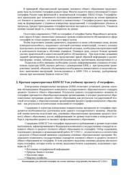 следующая страница →