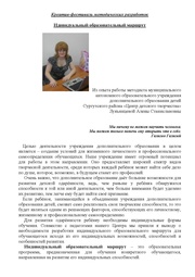 ← предыдущая страница