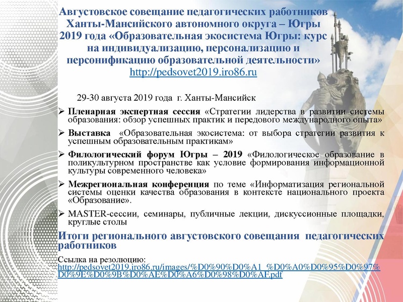 Файл:ГМО Технология ОТ.pdf