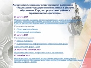 следующая страница →