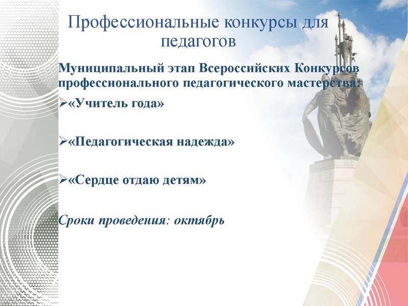 Файл:ГМО Технология ОТ.pdf