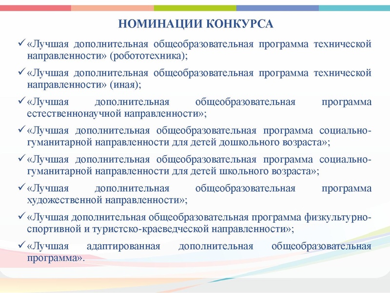 Файл:ГМО 3 хореография 2021.pdf