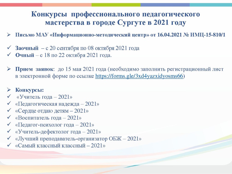 Файл:ГМО 3 хореография 2021.pdf