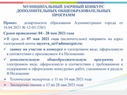 следующая страница →