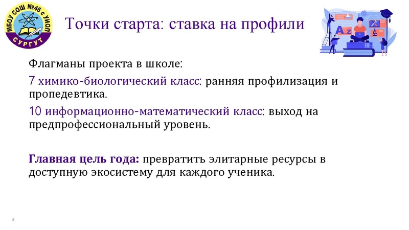 Файл:Гейнц Л.В..pdf