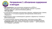 следующая страница →