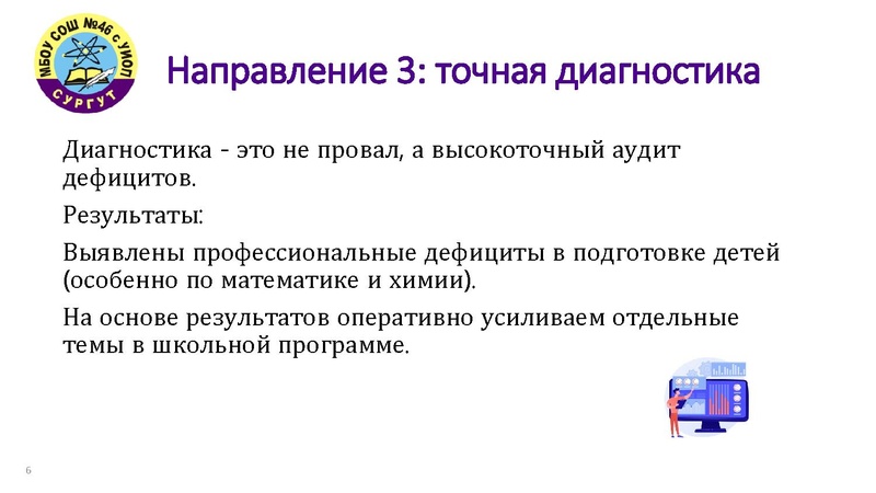 Файл:Гейнц Л.В..pdf