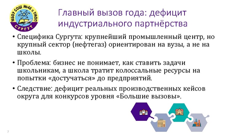 Файл:Гейнц Л.В..pdf