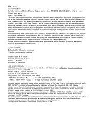 следующая страница →