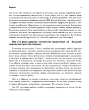 следующая страница →