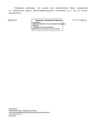 следующая страница →