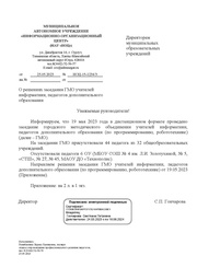 ← предыдущая страница